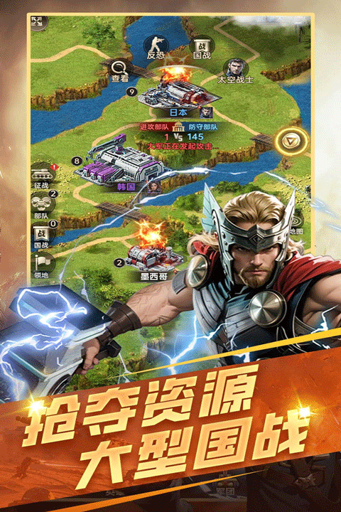 黎明战线手游v1.0.0(3)