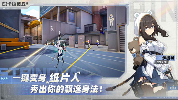 卡拉彼丘苹果版v1.1.3(3)