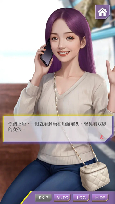 心动现场恋爱实景秀v0.1.95(1)