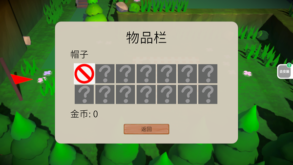 树恨你Trees Hate You