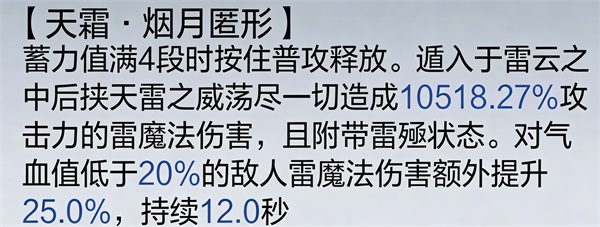 东离剑游纪手游