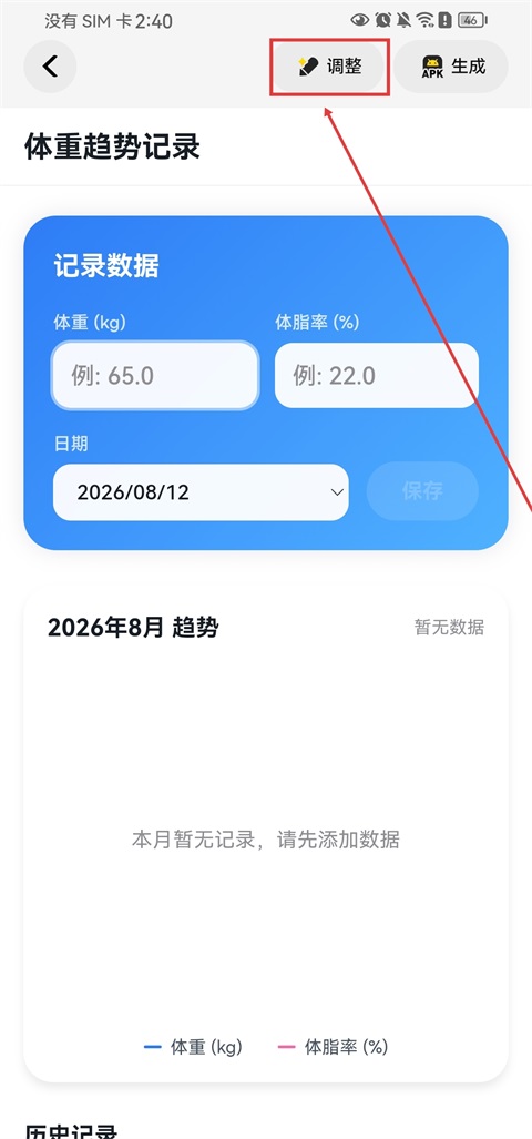 吐司AI