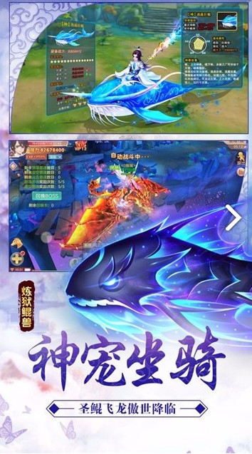 星辰神谕