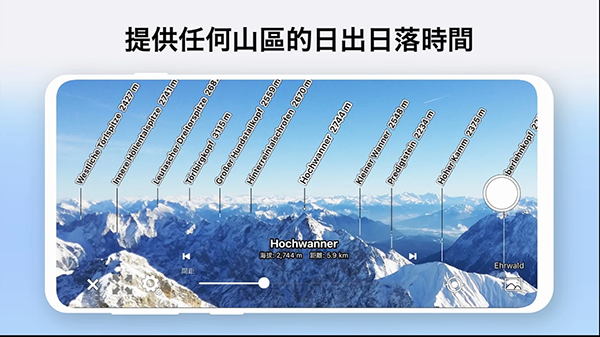 AR山地图appv4.61.10(2)
