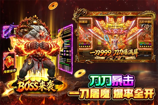 战火英雄官方版v4(1)