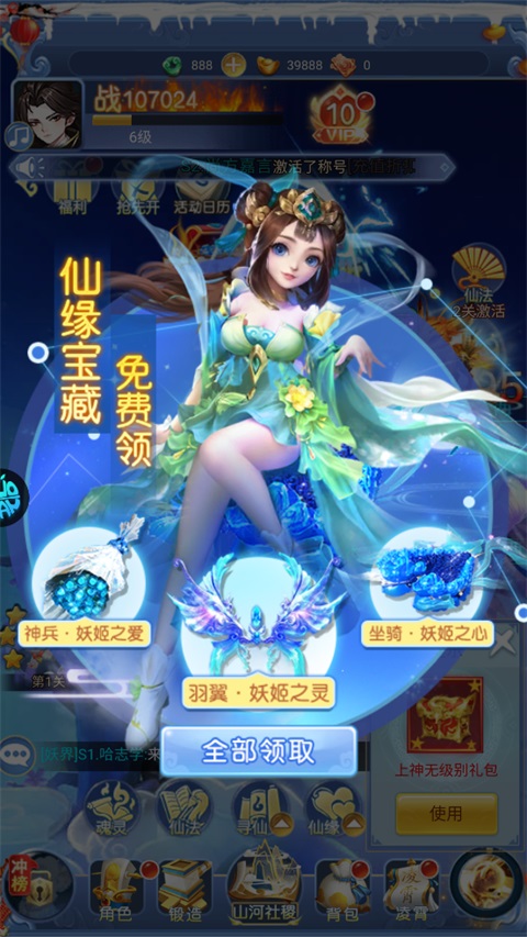 请问你为啥这么厉害