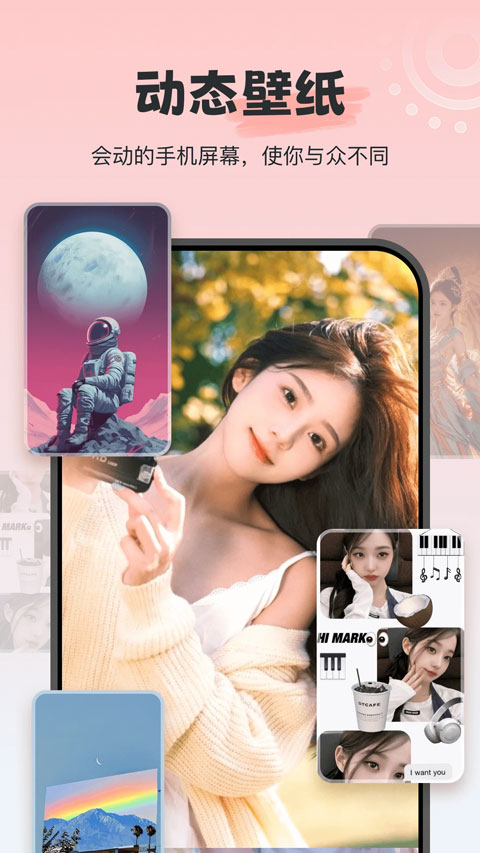 iwidget appv4.0.3(2)
