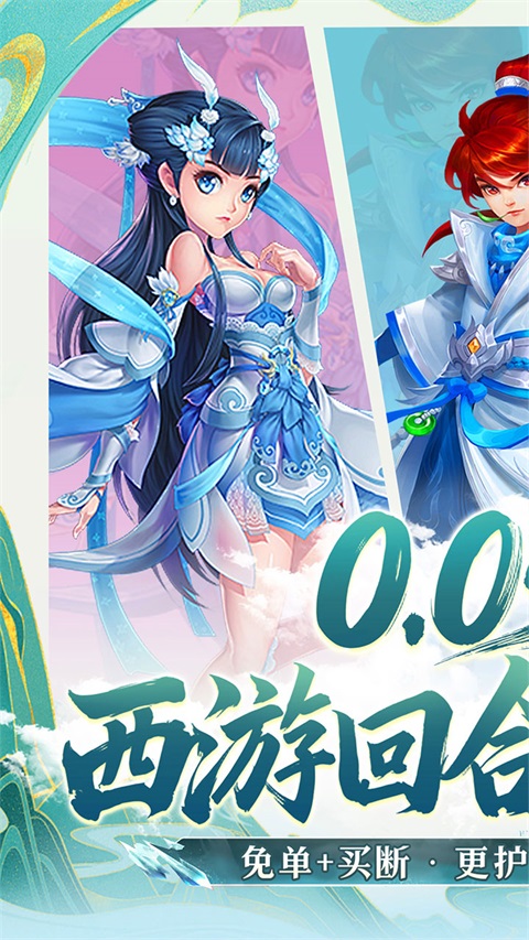 龙神之光v1.0.0(1)