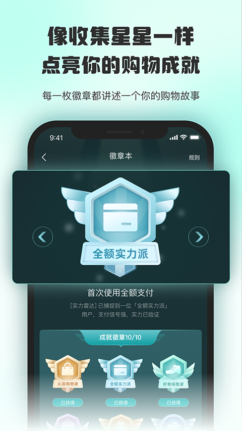情绪价值appv1.0.10(3)