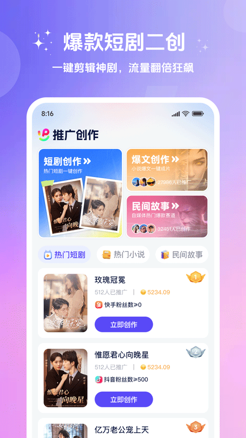 妙笔工坊appv3.10.38(1)