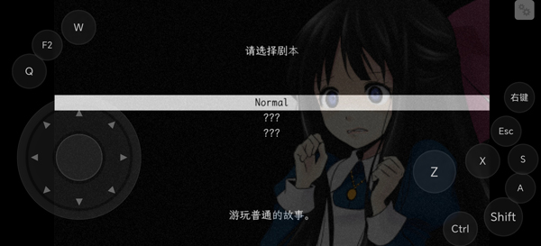 狂父手机版(2)