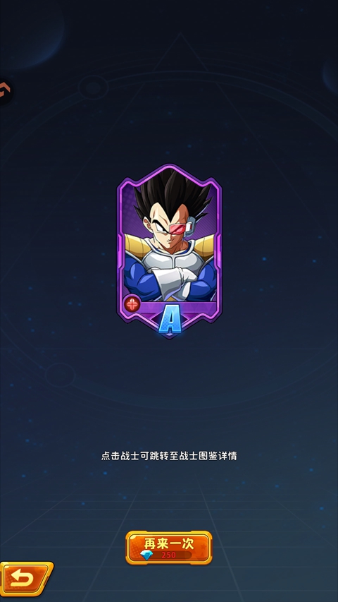 荣耀与勇士