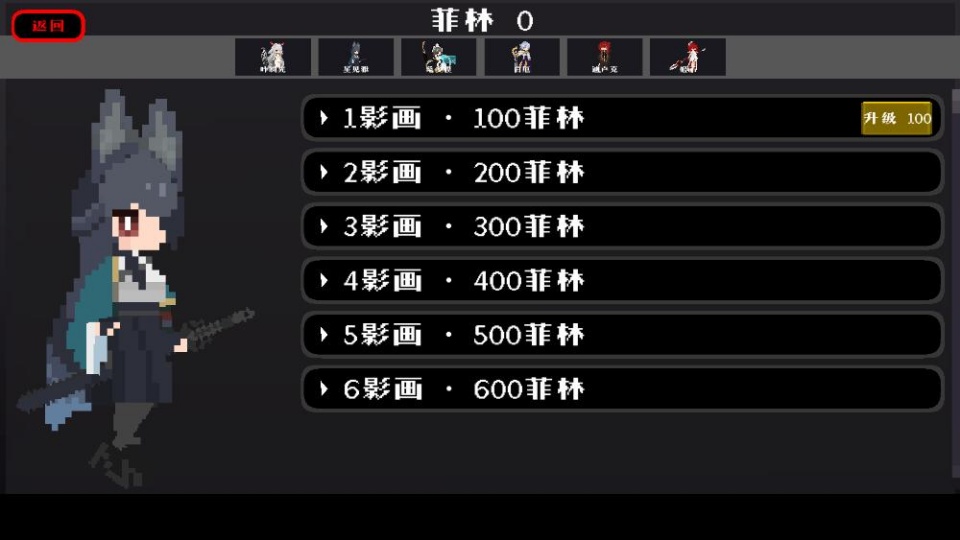 米游大乱斗v11.0(3)