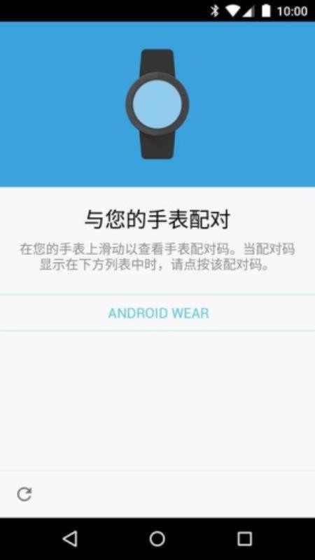 AndroidWearv2.65.11.533400179.le(3)