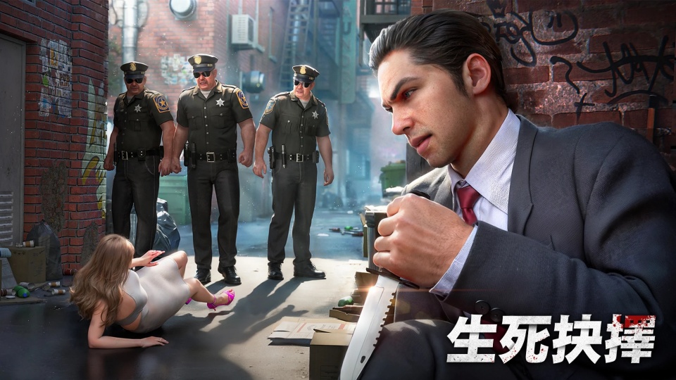 黑道风云手游v1.8.378(4)
