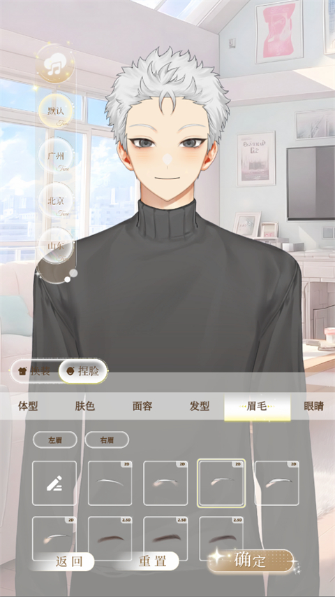 第八日心跳