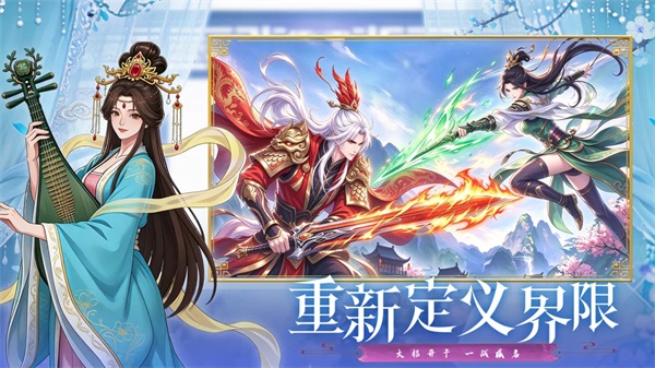 名将志v1.0.0(2)