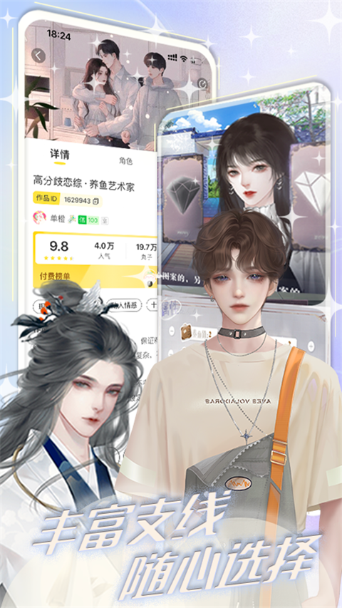 丸漫v3.21.0(3)