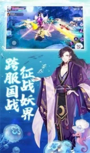 东方归真录