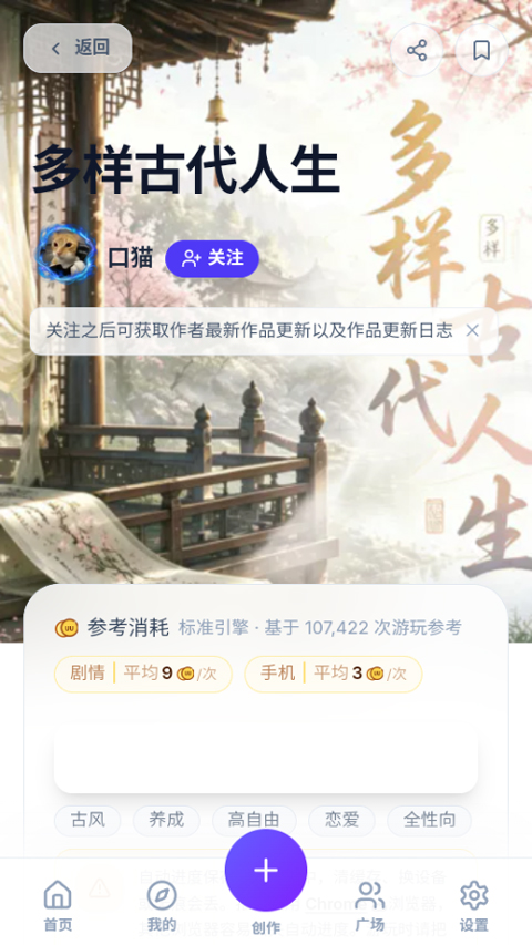 uugame模拟器v1.0.1(4)