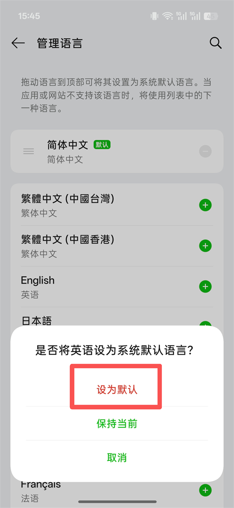 欢太工具箱App