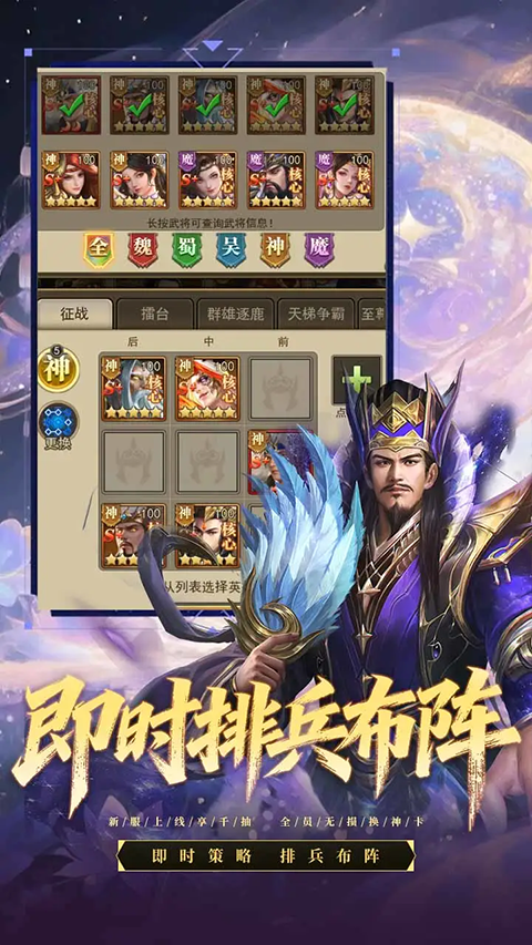 三国猎手v1.0(3)