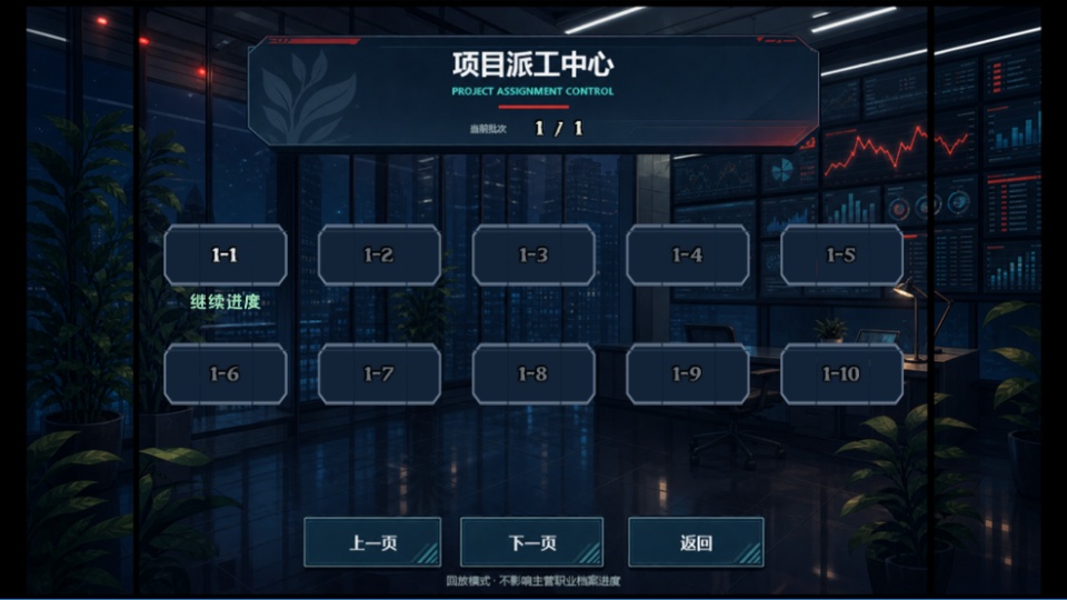 植物公司剥削版v20261003(2)
