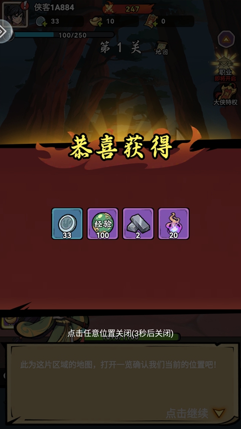 玄界OL