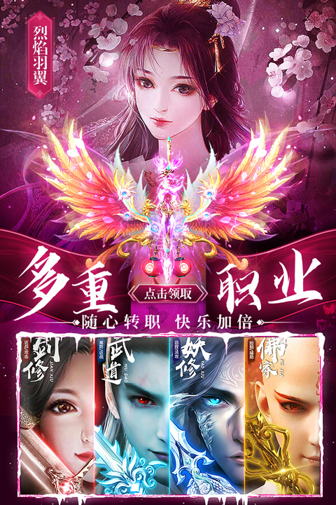 剑仙轩辕志v1.8(2)