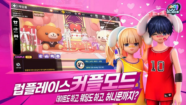 爱之广场手游v01.00.55(2)