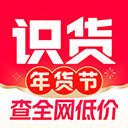 识货iOS版