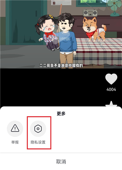 免费漫剧看App