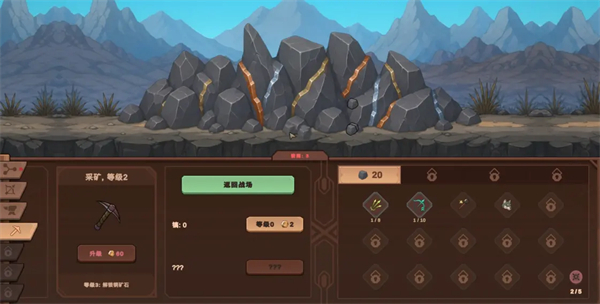 扎德箭术手机版v1.0(2)