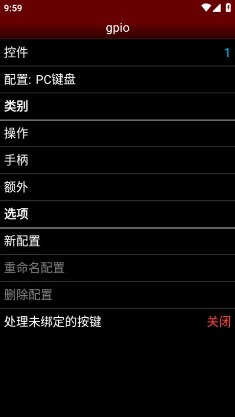 nesemu模拟器中文版v1.5.84(4)