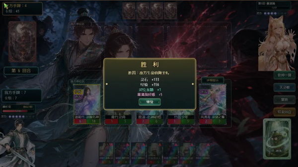 师姐别急我抽卡就变强手游版v7.7.0(3)