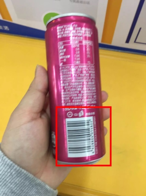 沃尔玛App