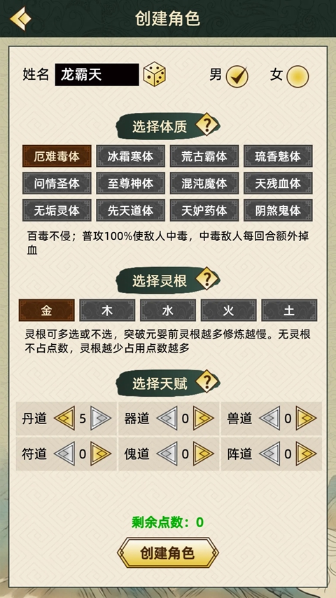 仙湖棋局2v2.2.1(1)