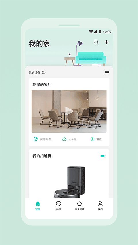 360云智连appv2.18.0(3)