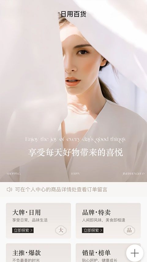老王之家appv1.3.21(2)