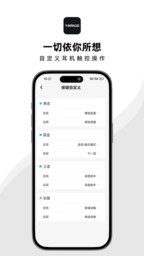 音贝奇appv1.4.17(2)