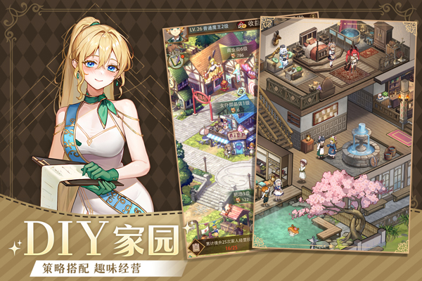 异世界慢生活官方版v1.0.92(2)