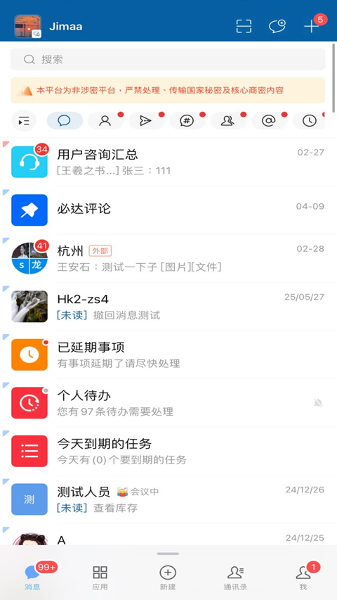 EMobile10v10.0.82.20260626(4)