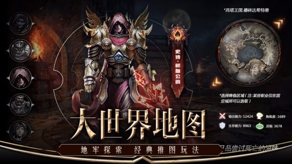 毒液战神