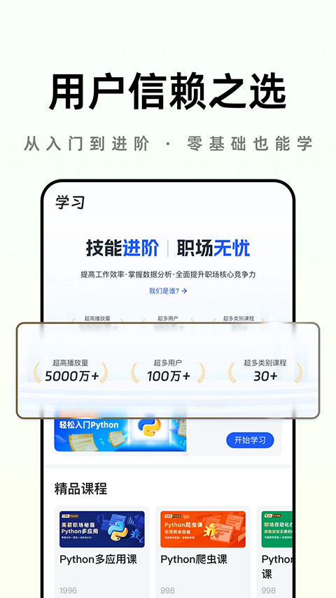 之了学吧appv1.6.5(2)