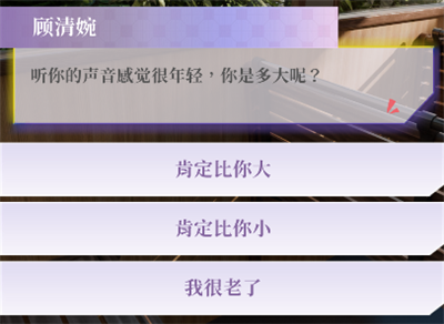 心动现场恋爱实景秀