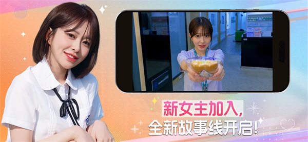 阿西美女室友竟然2手机版v1.0.7(2)