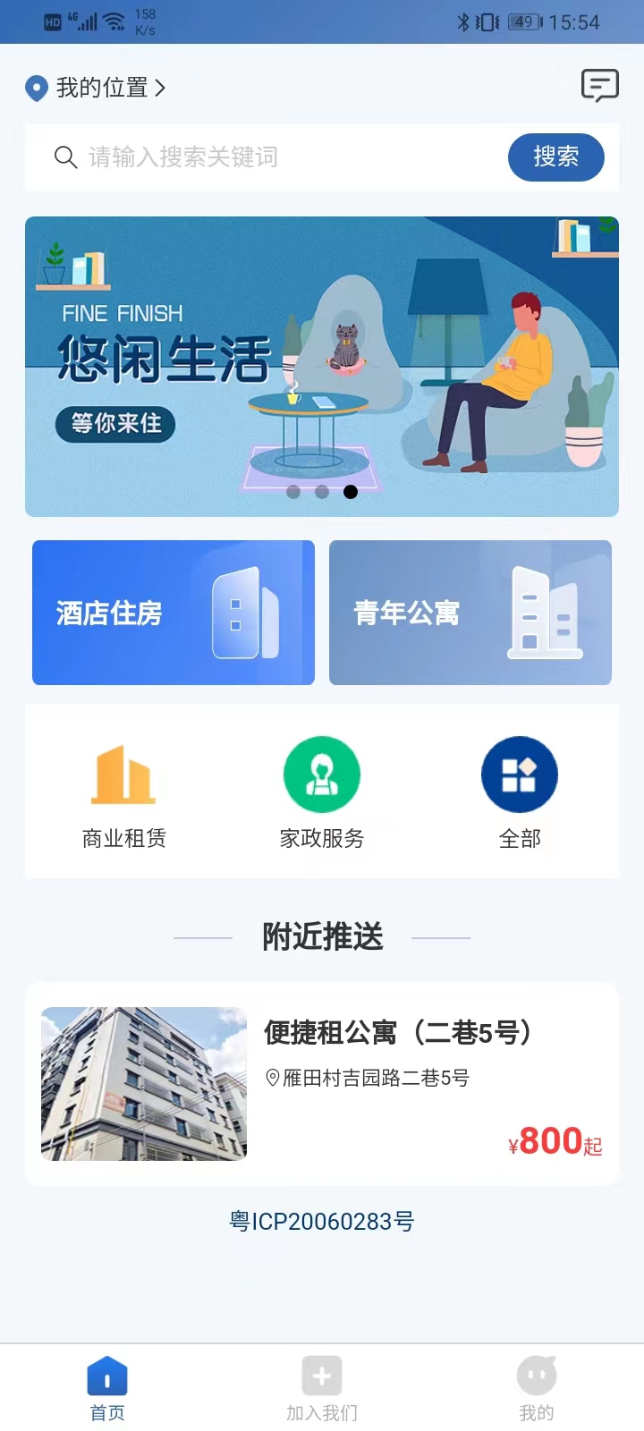 知顿v1.5.0(1)