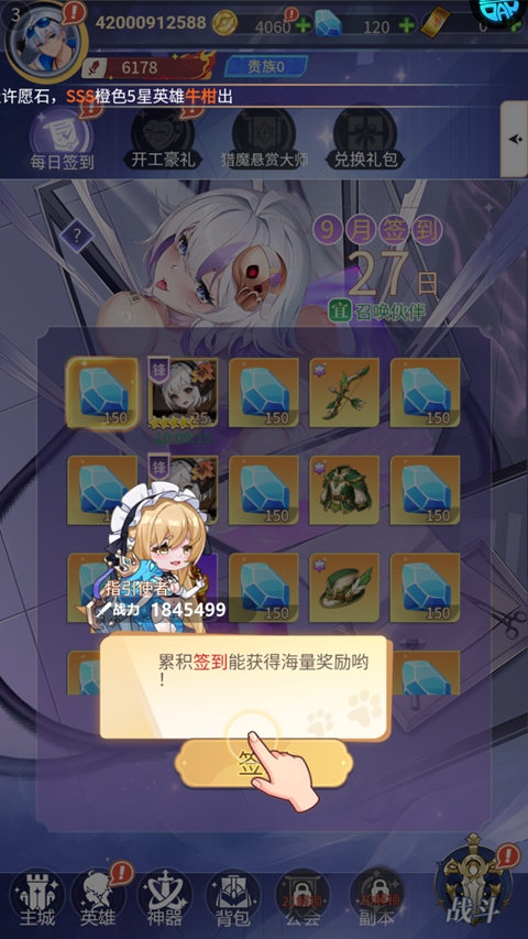 酱游记0.1折版