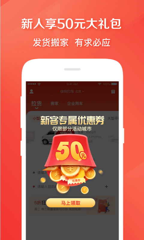 转转ipad版v11.24.0(4)