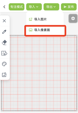 颂拼豆App